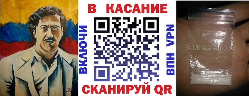 Все наркотики Аша Альфа ПВП  Cocaine  ГАШ  mega как зайти  Марихуана  Меф 