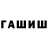 Amphetamine Розовый Lubow Dzenisiuk