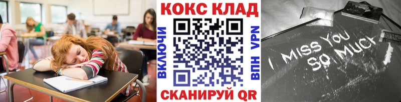 COCAIN Боливия  как найти наркотики  Аша 