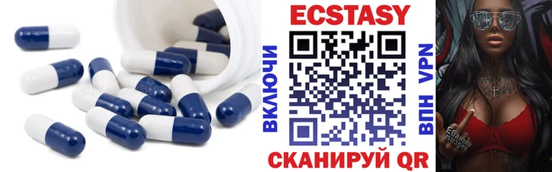 магазин продажи   Аша  ЭКСТАЗИ 99% 