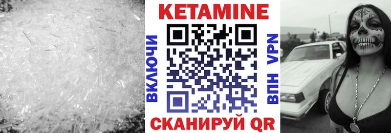 blacksprut рабочий сайт  Аша  Кетамин VHQ 