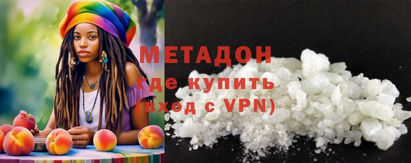 спиды Армянск