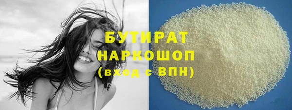 спиды Армянск