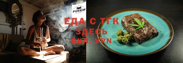 скорость Аркадак
