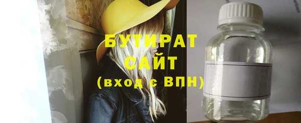 скорость Аркадак