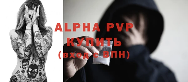 скорость Аркадак