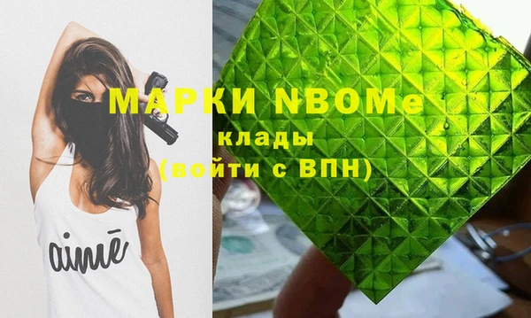 мефедрон мука Алексин
