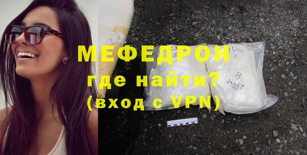 мефедрон мука Алексин