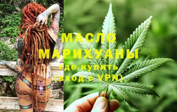 мефедрон мука Алексин