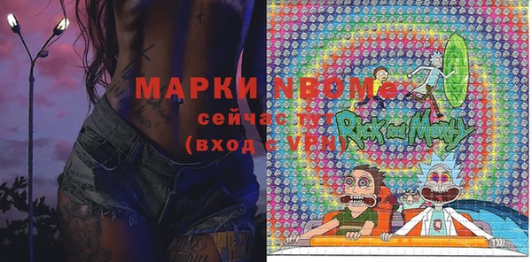 мефедрон Алзамай