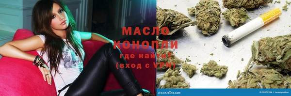 спиды Армянск