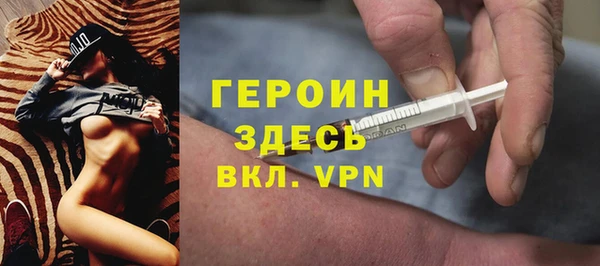 спиды Армянск