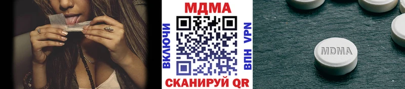 MDMA Molly  mega   Аша 