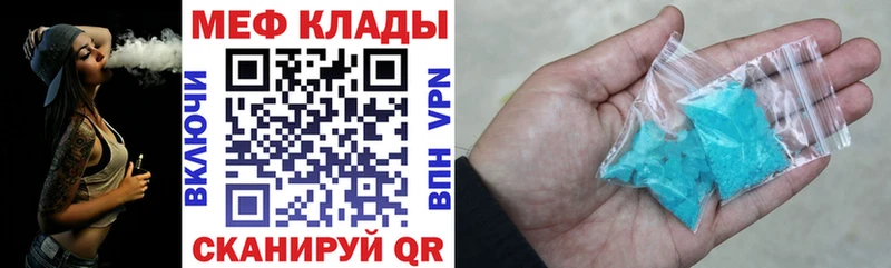 Меф мука Аша