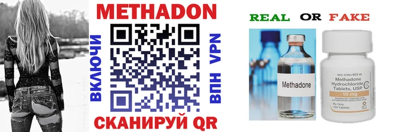 ОМГ ОМГ маркетплейс  Аша  Метадон VHQ 