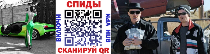 МЕТАМФЕТАМИН кристалл  купить закладку  Аша 