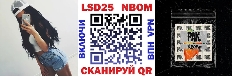 Марки N-bome 1500мкг  omg сайт  Аша 
