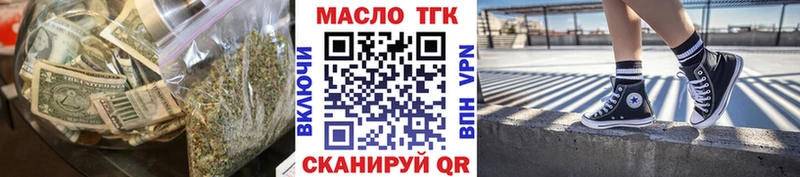 mega вход  Аша  Дистиллят ТГК гашишное масло  darknet формула  где купить  