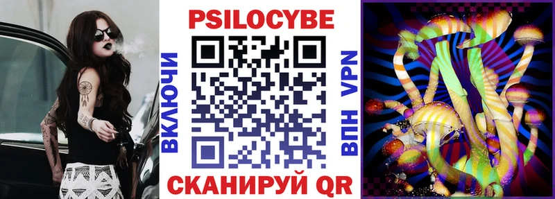 Галлюциногенные грибы ЛСД Аша